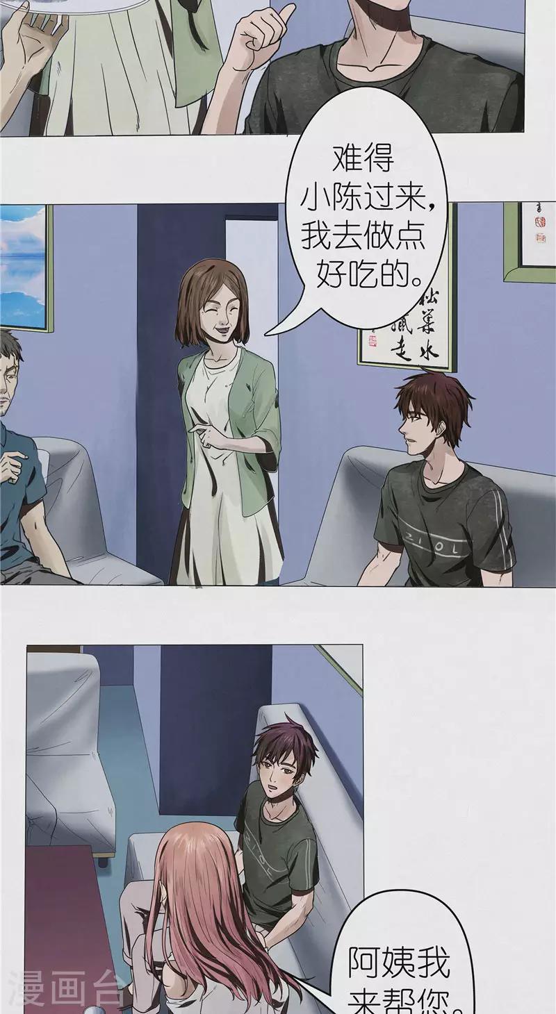 第37话 江南五门-第37话