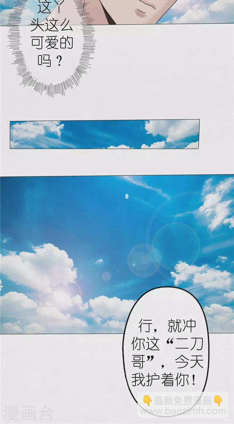 第37话 江南五门-第37话