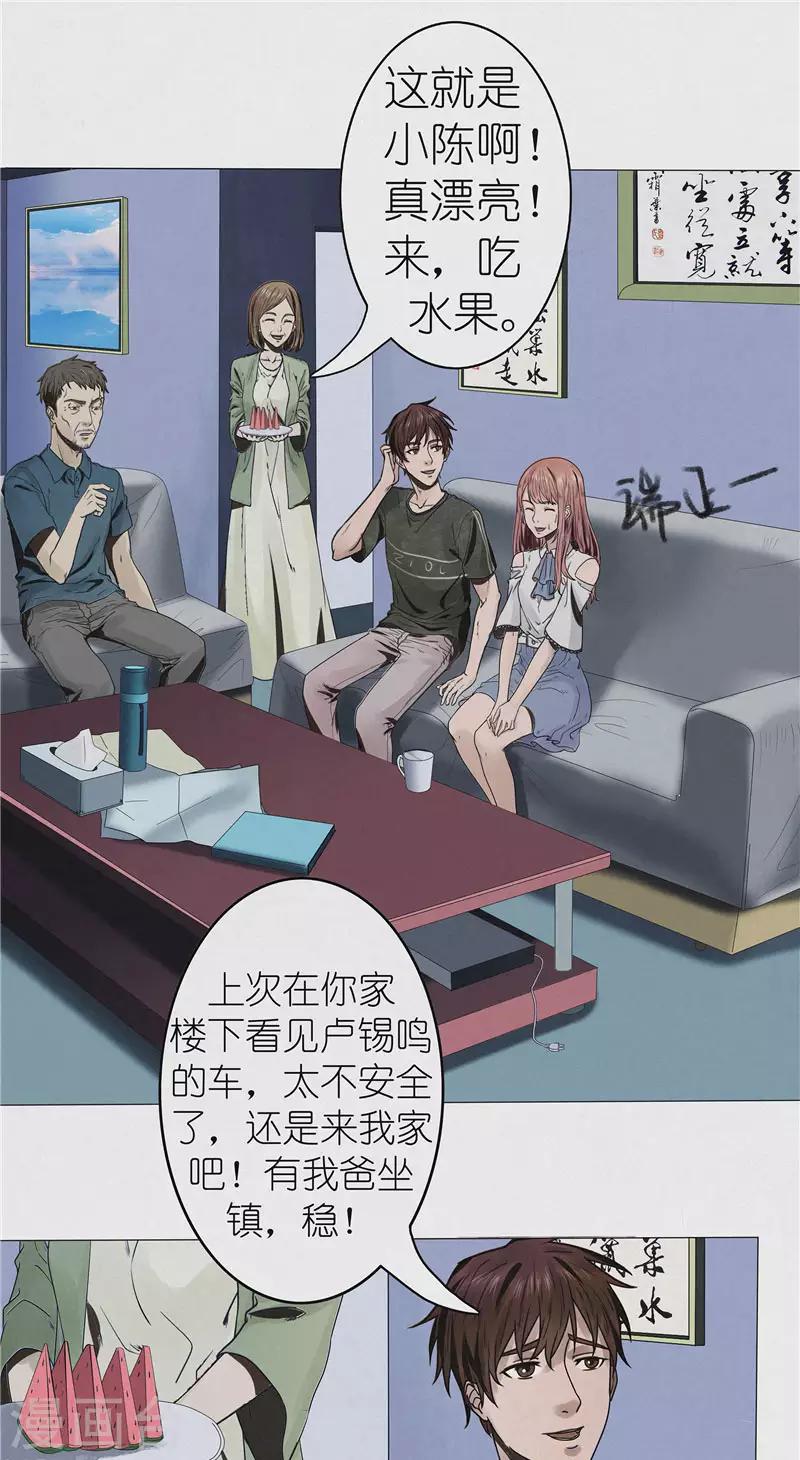 第37话 江南五门-第37话