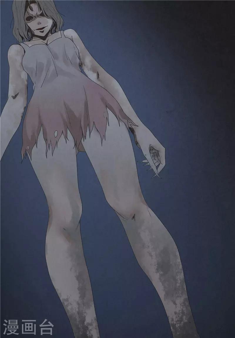 第5话 再次入眠-第5话