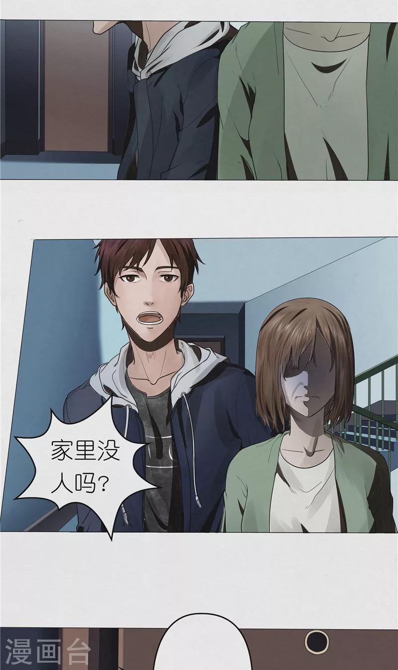 第41话 偷袭唐家-第41话