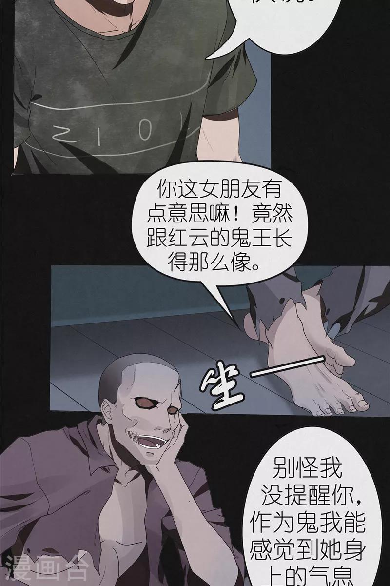 第45话 追踪陆锡明-第45话