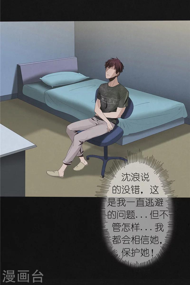 第45话 追踪陆锡明-第45话