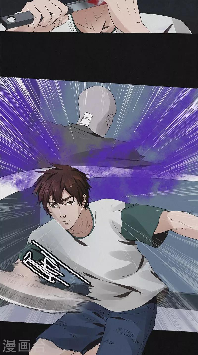 第47话 策反白渠-第47话