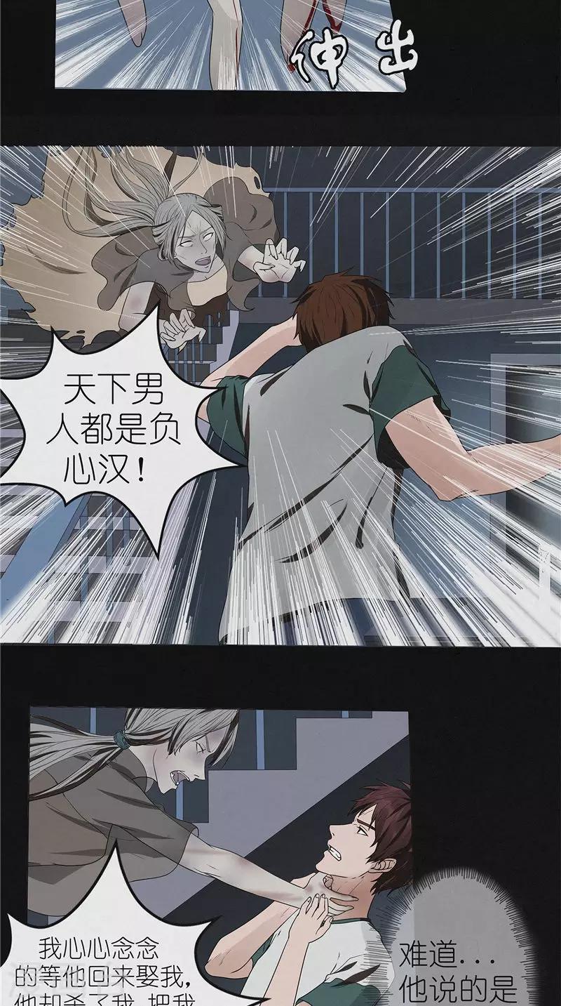 第47话 策反白渠-第47话