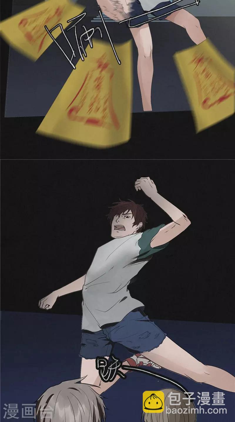 第49话 身世之谜-第49话