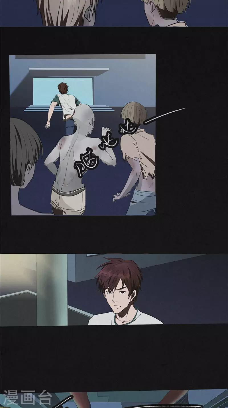 第49话 身世之谜-第49话