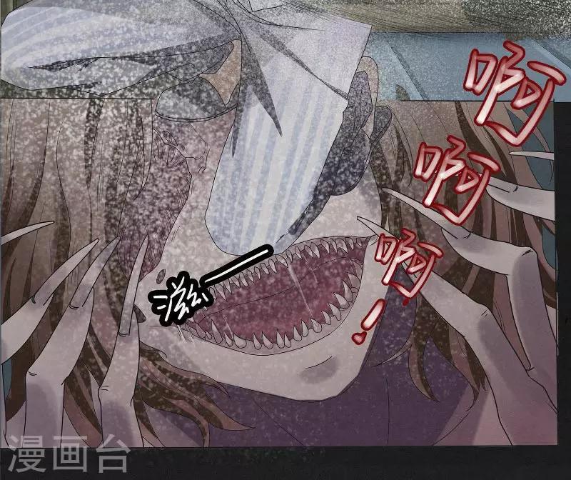 第9话 五次入梦-第9话