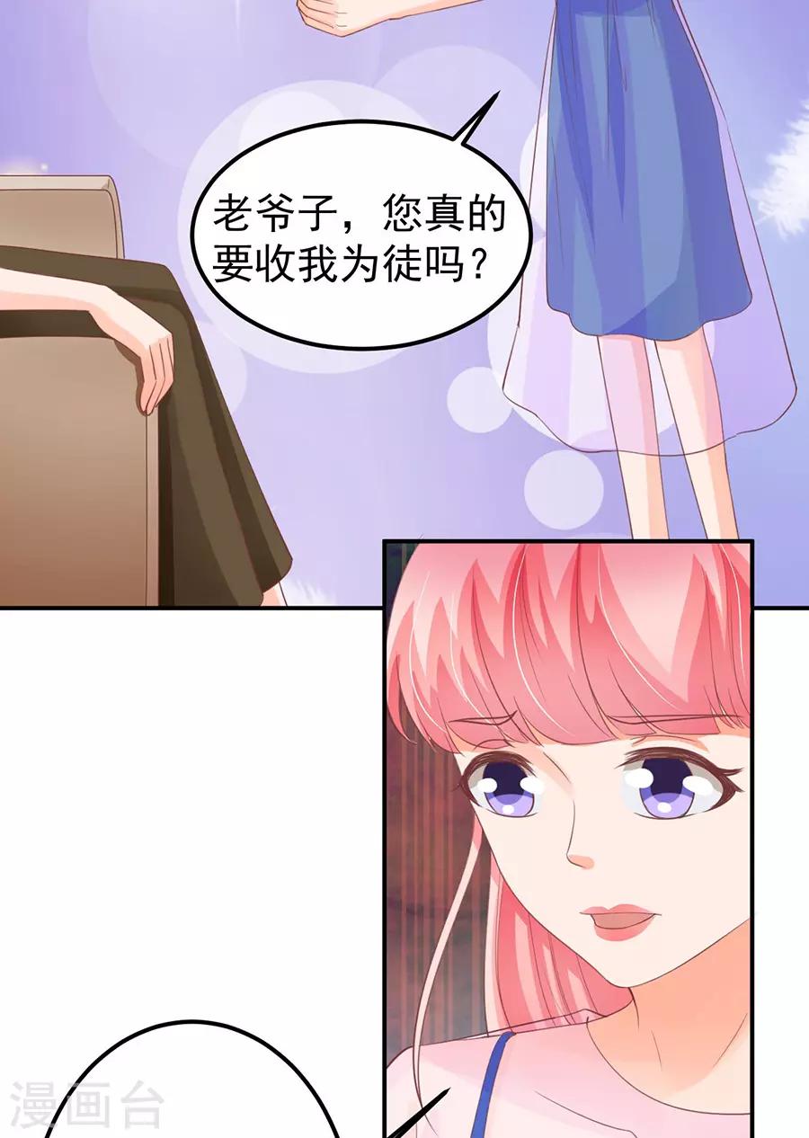 第159话-第159话