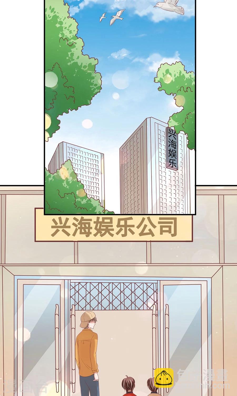 王爵的戀愛物語 - 第161話 - 3