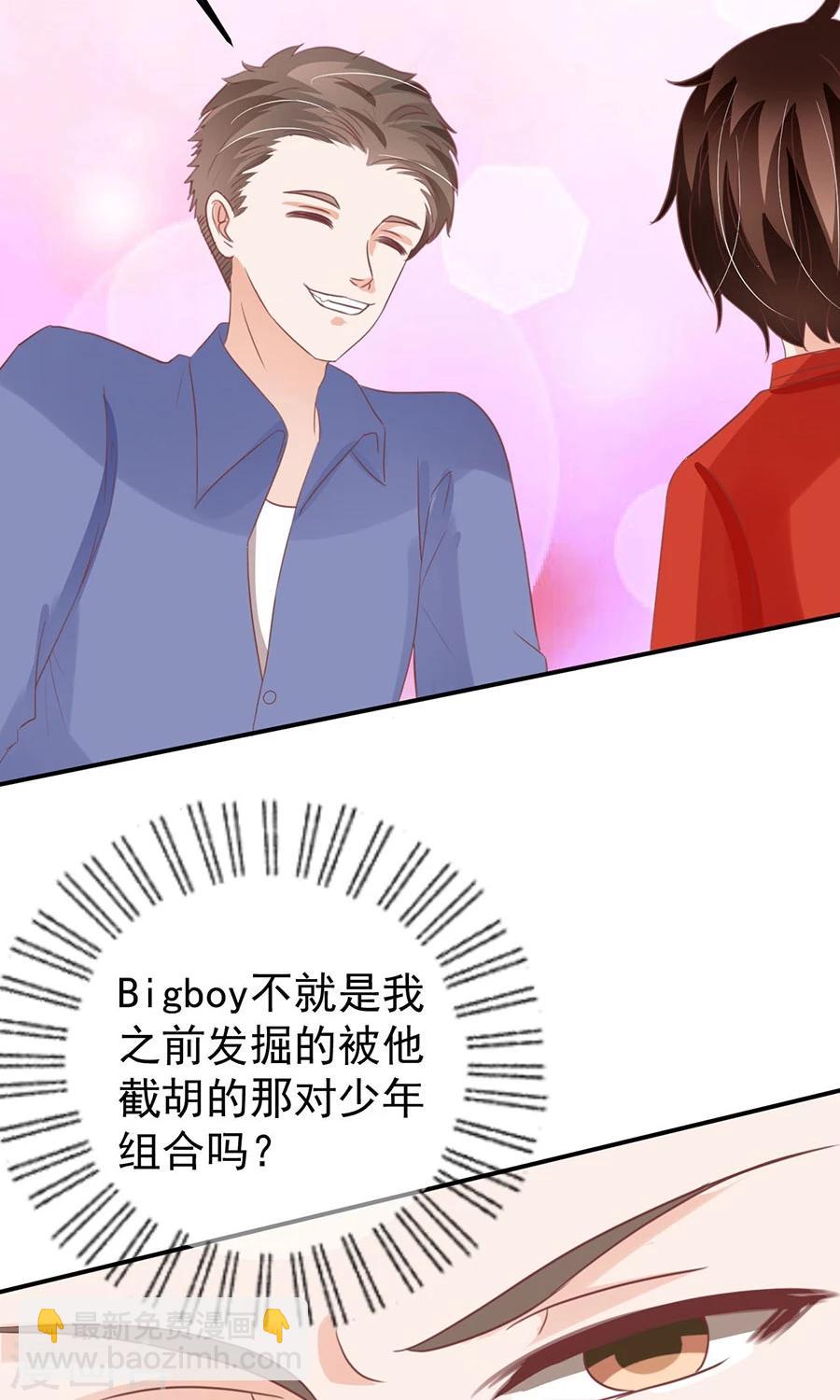 王爵的戀愛物語 - 第161話 - 4