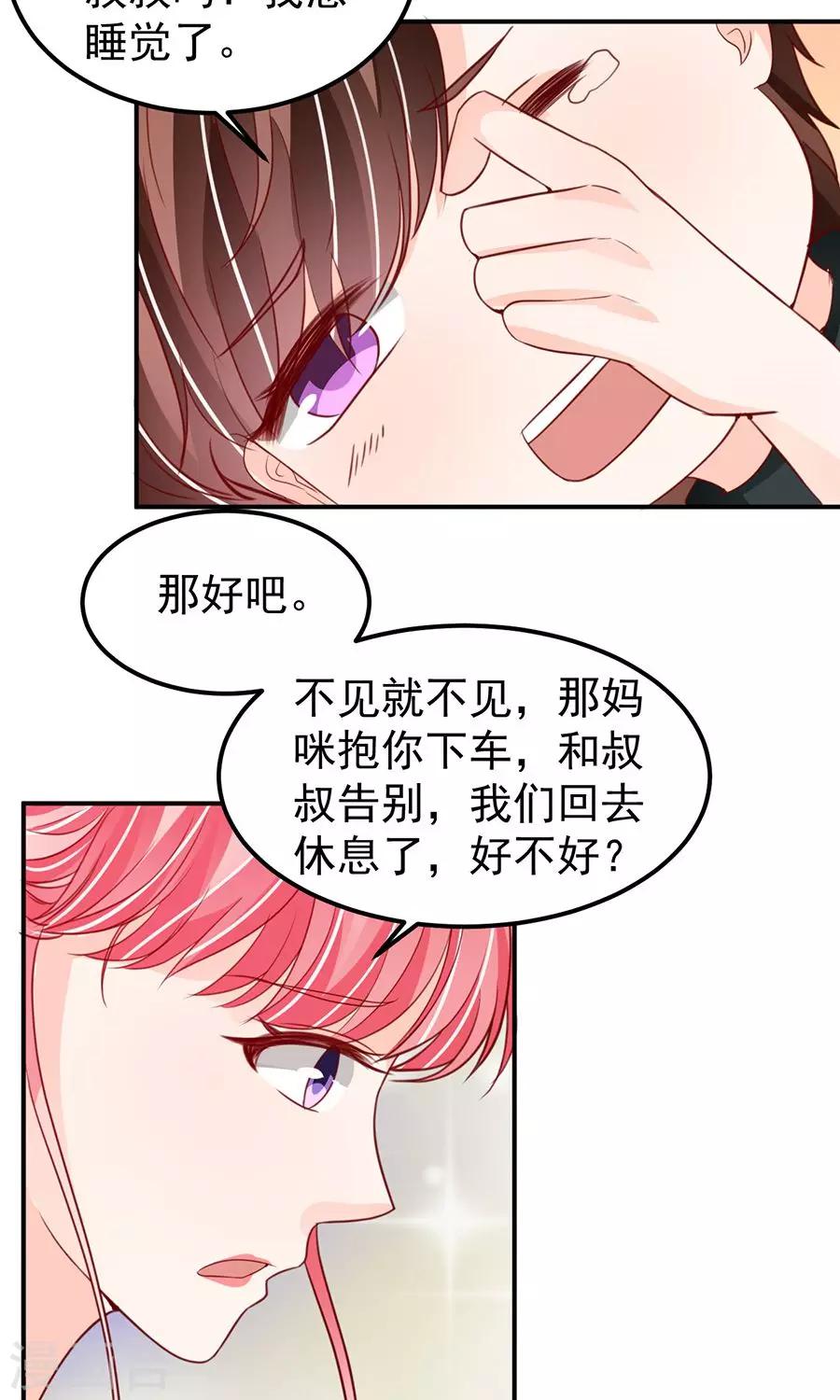 第179话-第179话