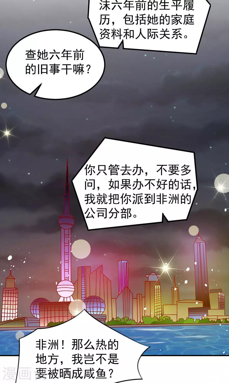第181话-第181话