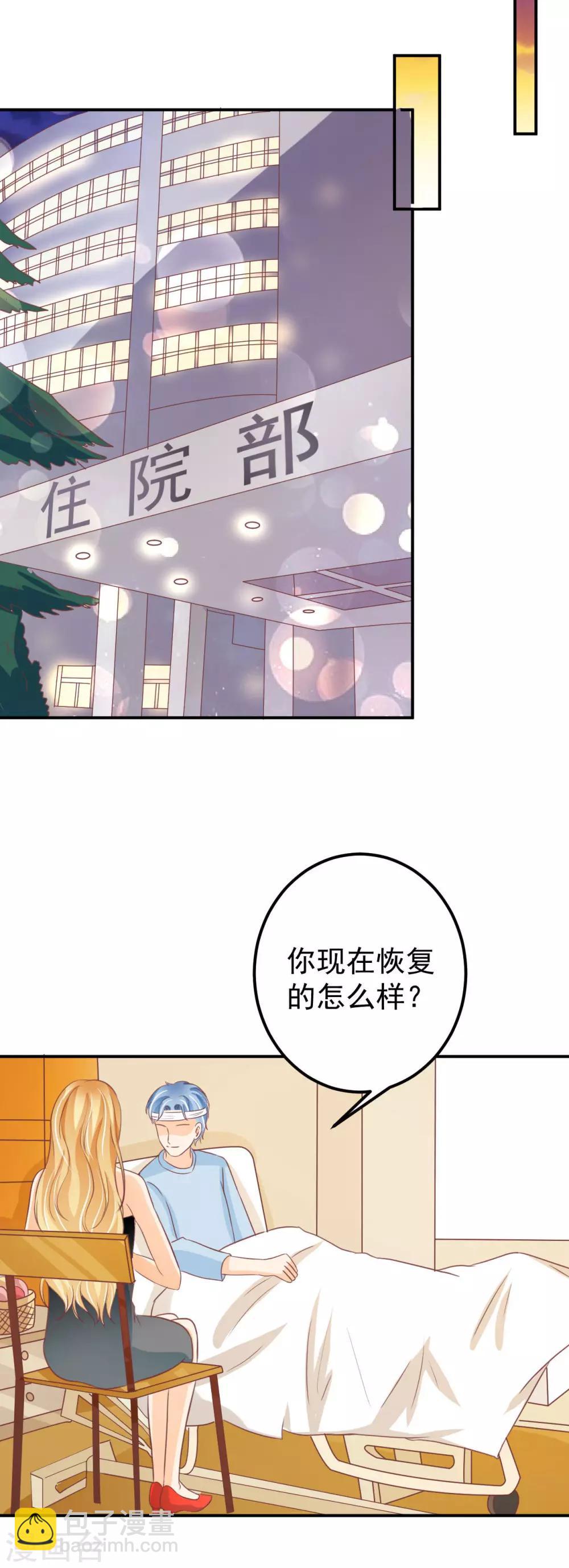 第185话-第185话