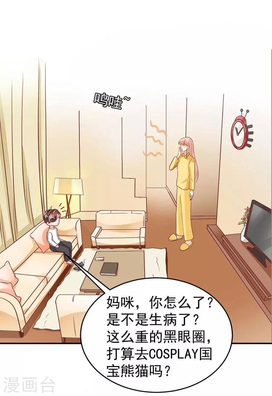 第197话-第197话