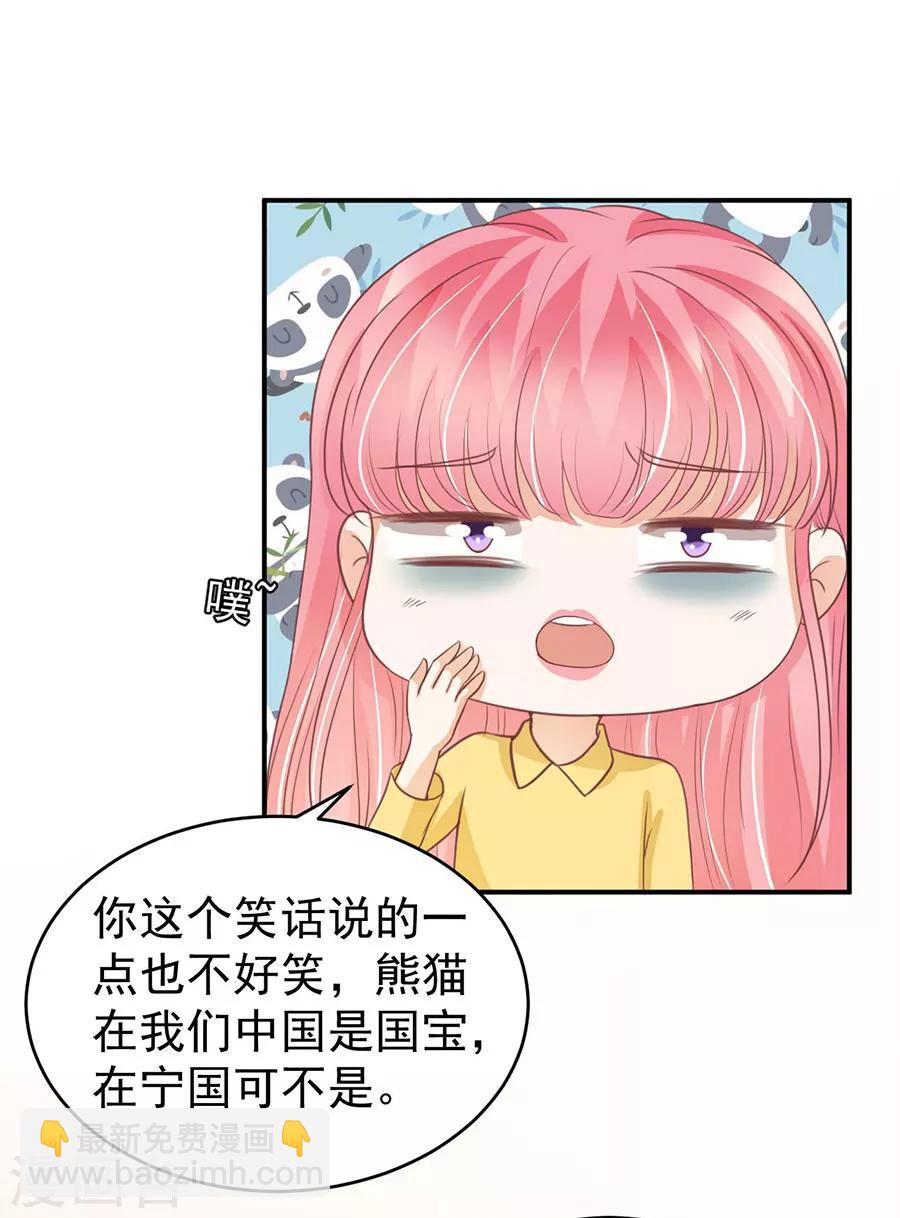 第197话-第197话