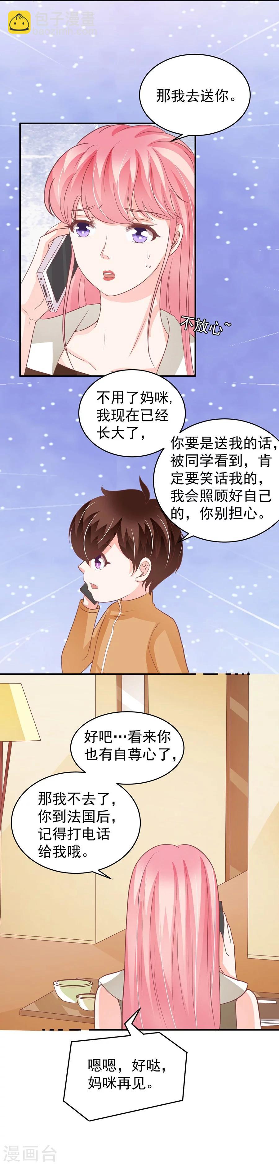第199话-第199话