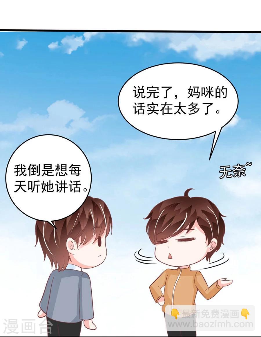 第199话-第199话