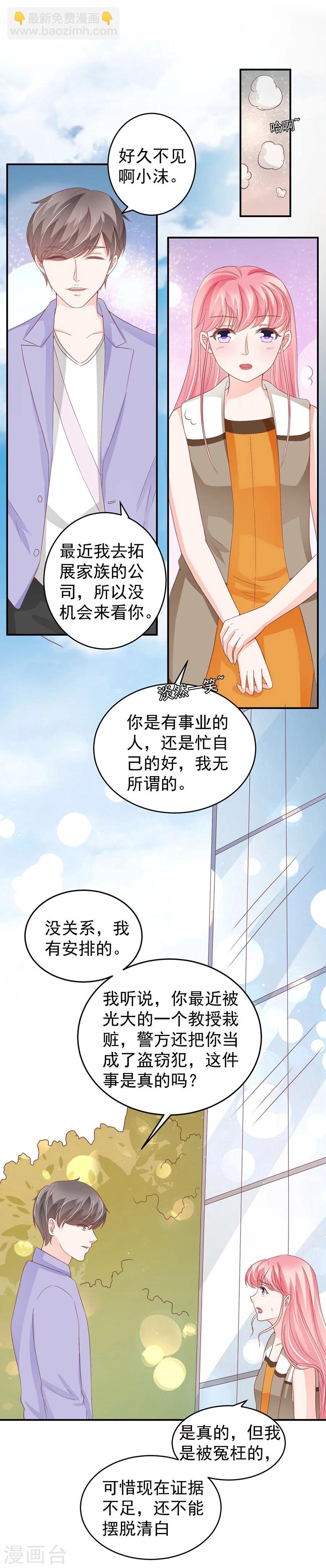第199话-第199话
