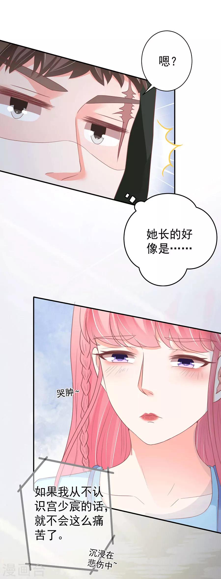 第219话-第219话