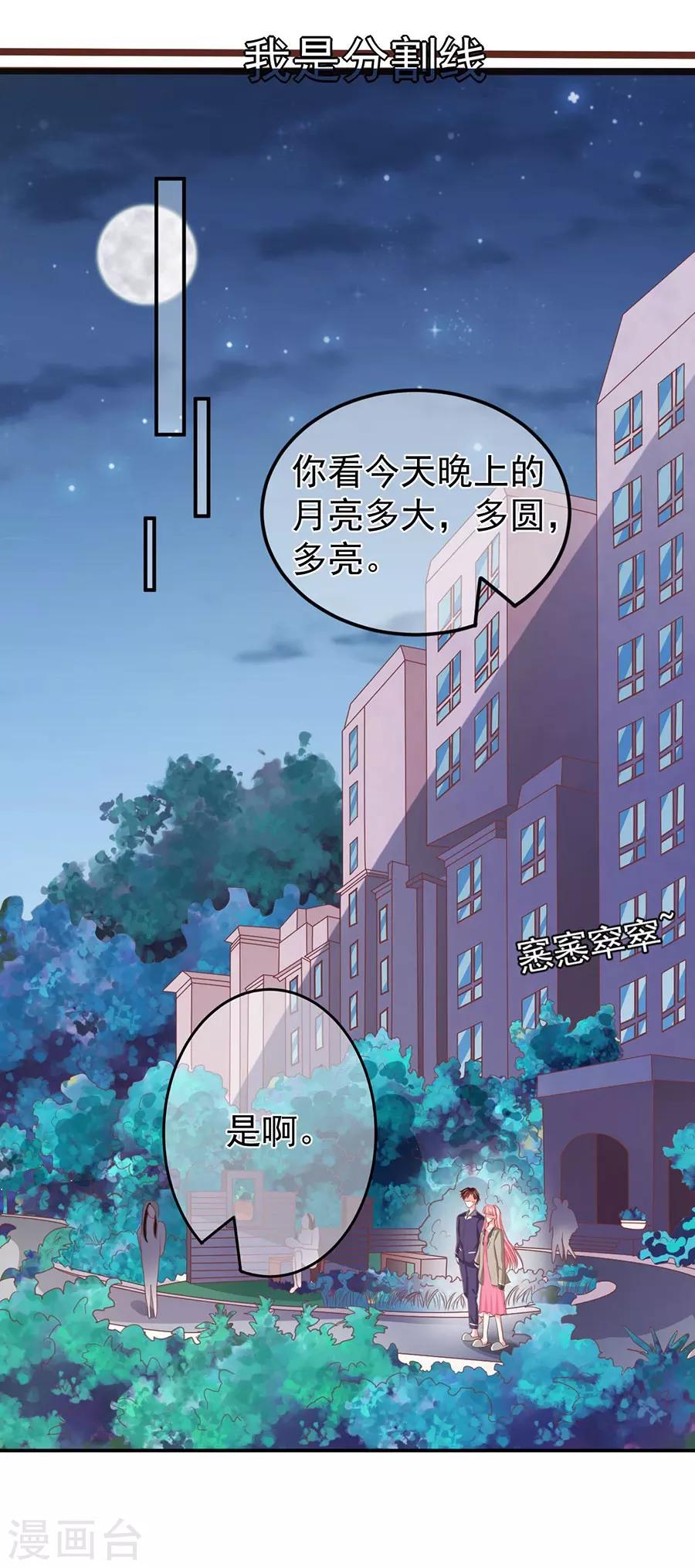 第227话-第227话