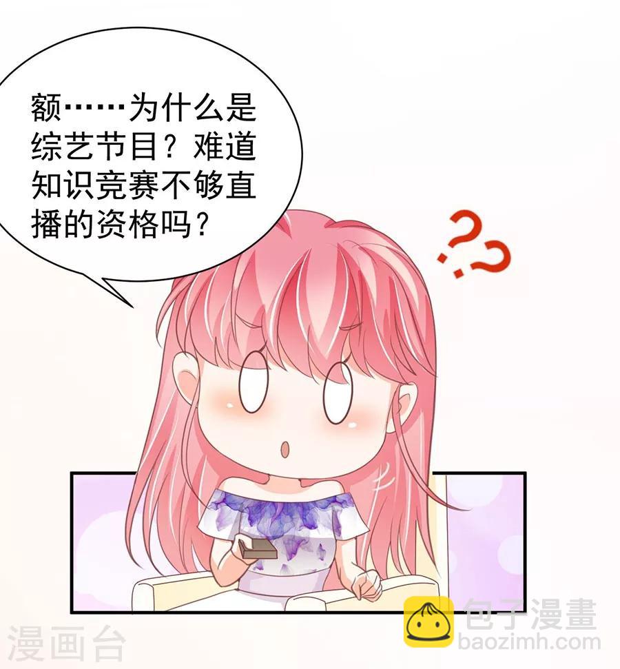 第229话-第229话