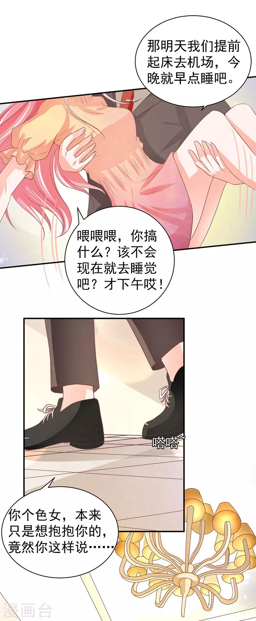 第237话-第237话