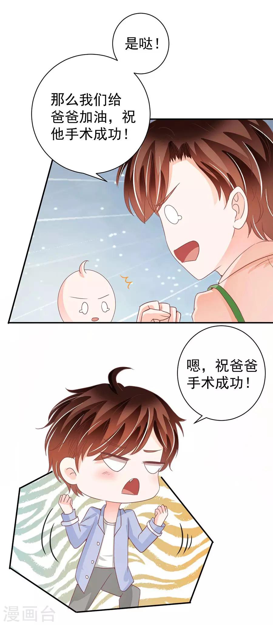 最终话-第239话