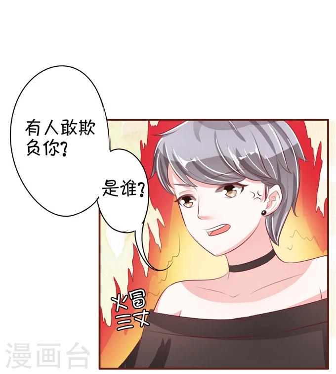 第33话-第33话