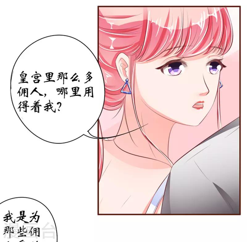 第37话-第37话