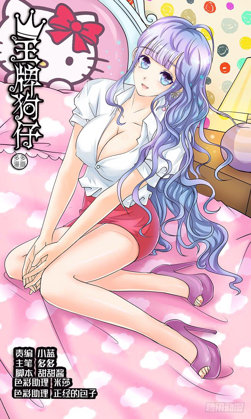 第十一话 关键人物-第11话