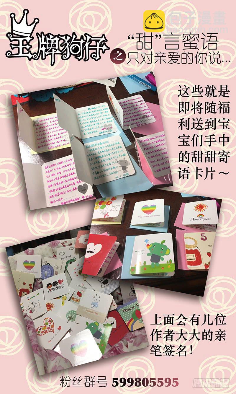 第十一话 关键人物-第11话