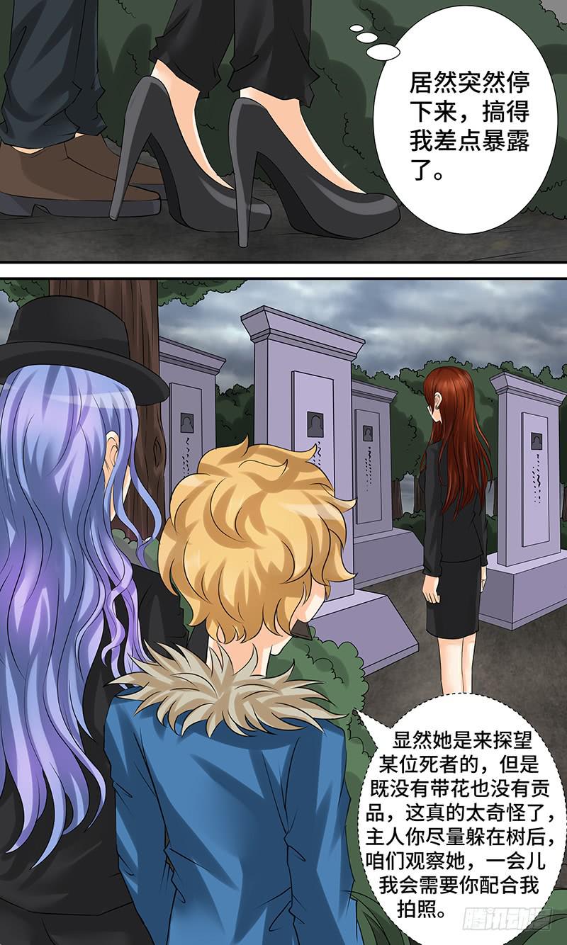 第十一话 关键人物-第11话