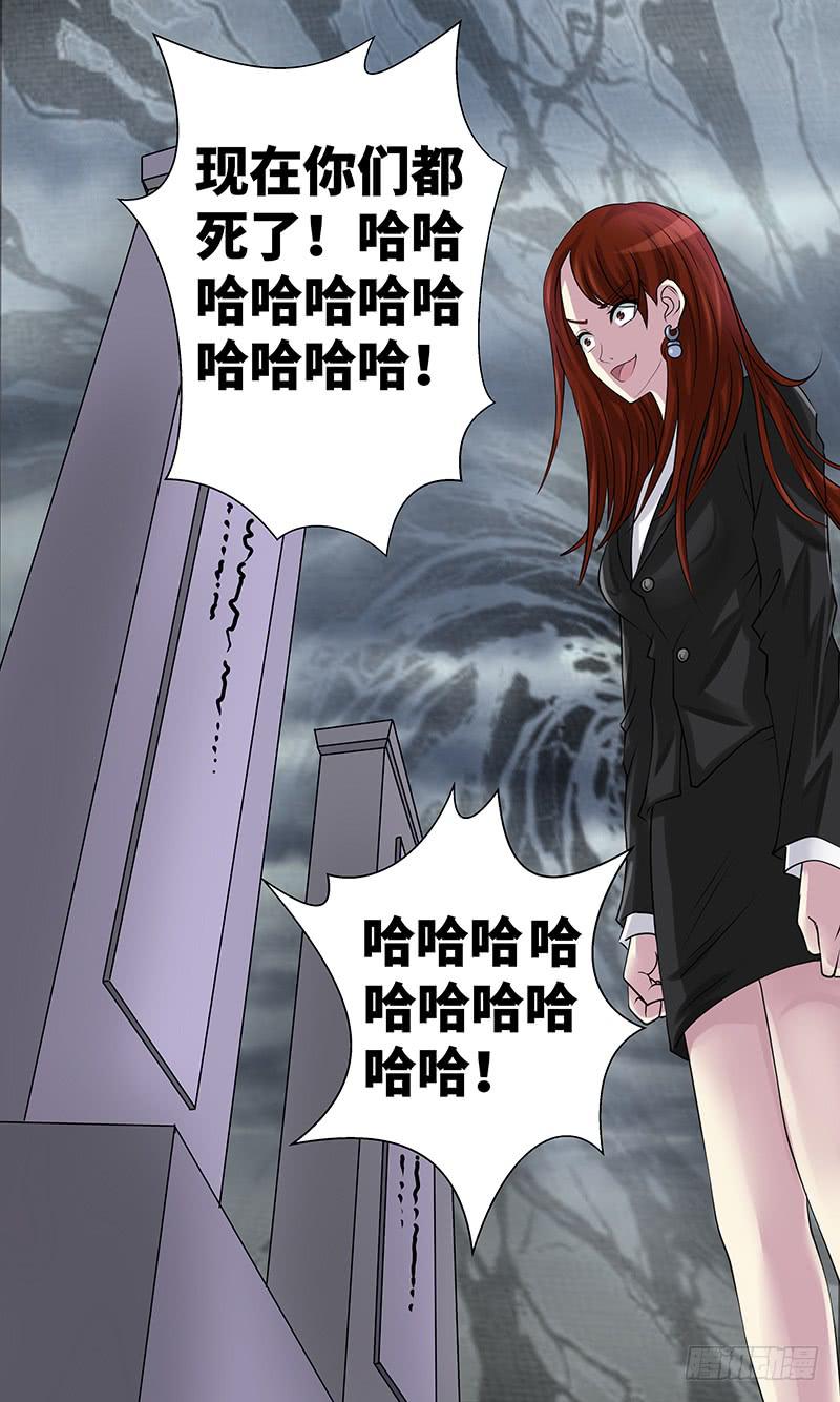 第十一话 关键人物-第11话