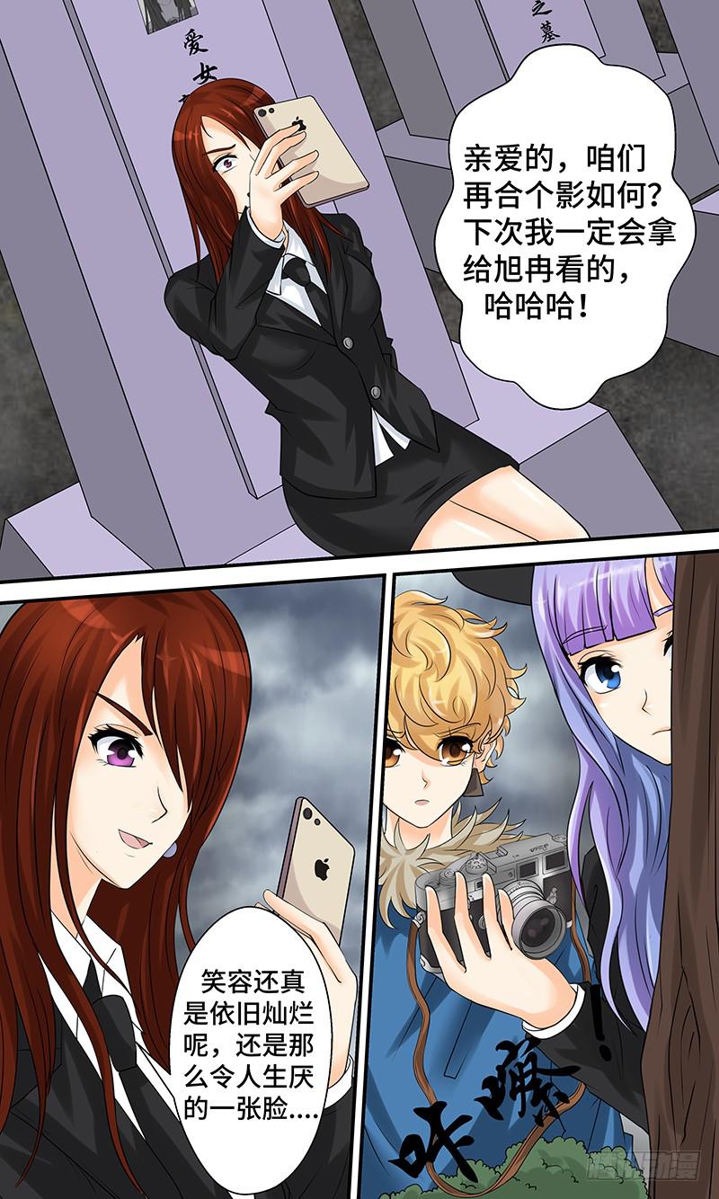 第十一话 关键人物-第11话