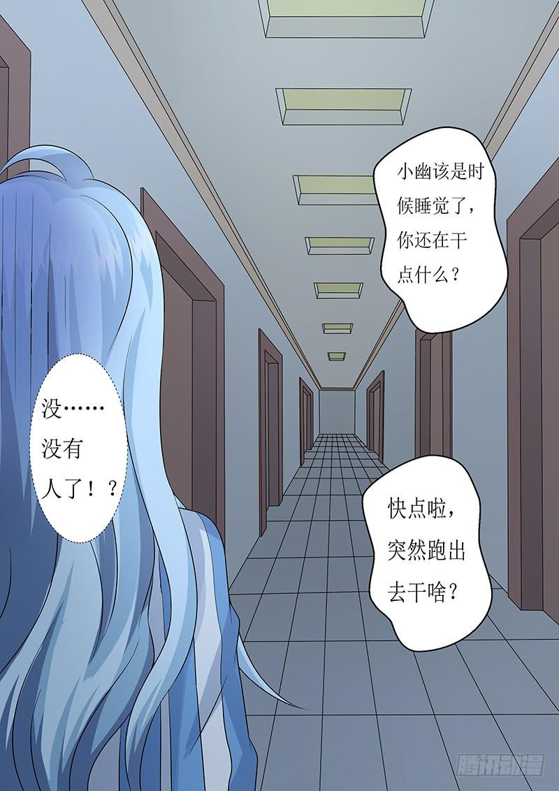 第一百零三话  诡异相片-第103话