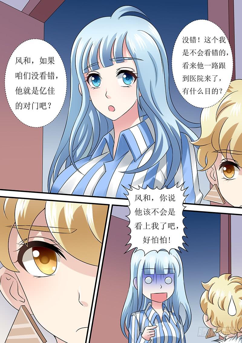 第一百零三话  诡异相片-第103话