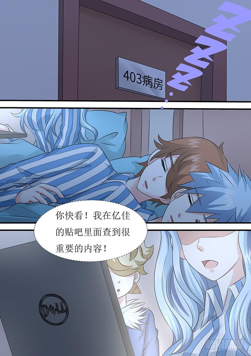 第一百零三话  诡异相片-第103话