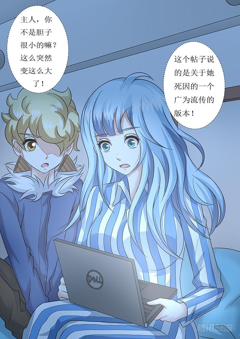 第一百零三话  诡异相片-第103话