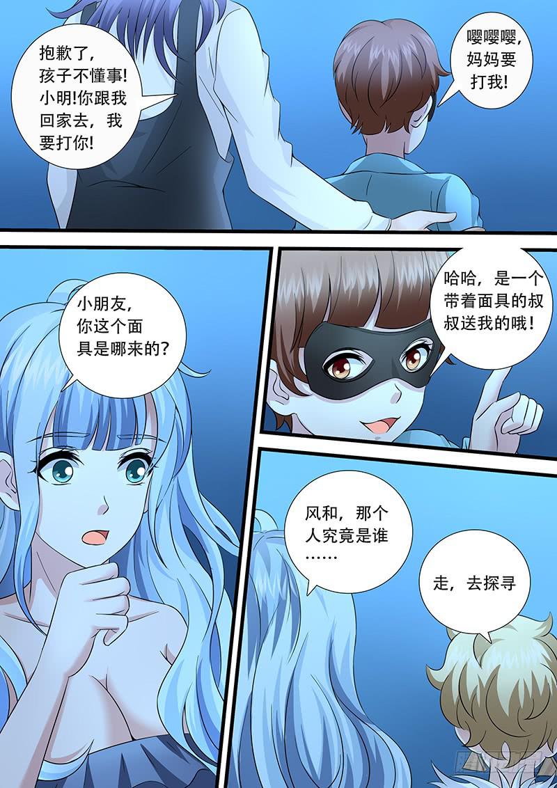 第一百零七话 鬼电梯-第107话