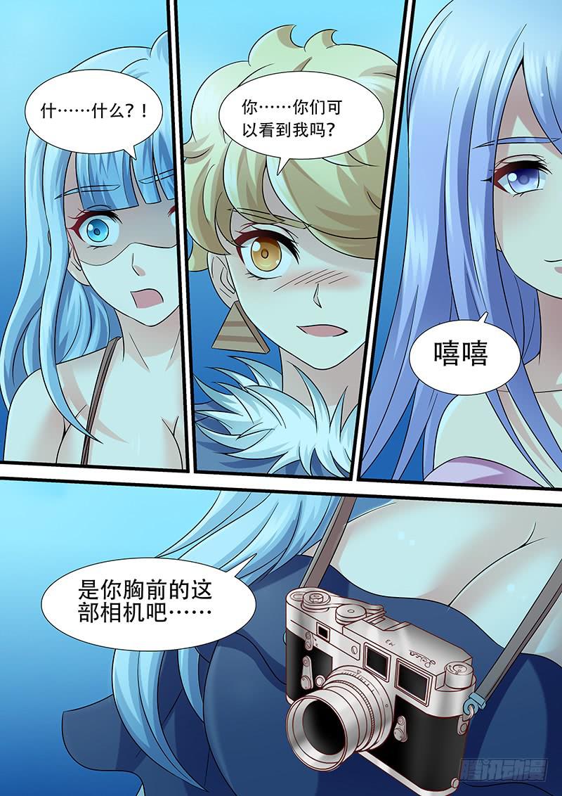 第一百零九话 666-第109话