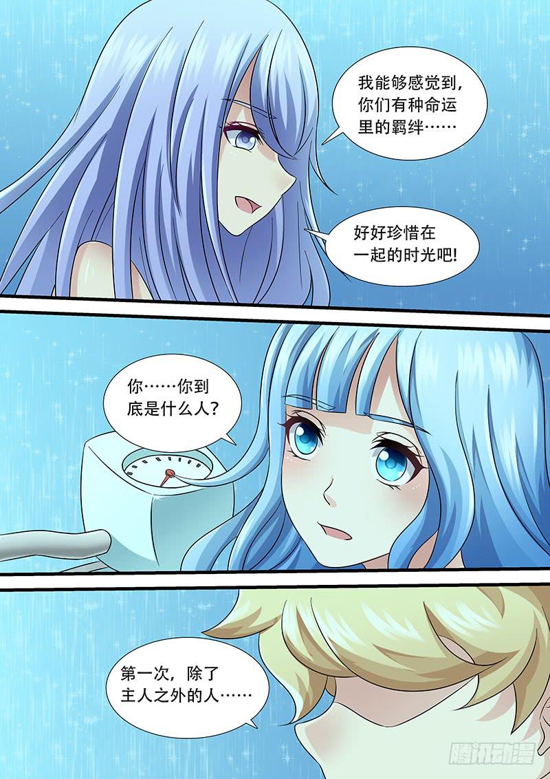 第一百零九话 666-第109话