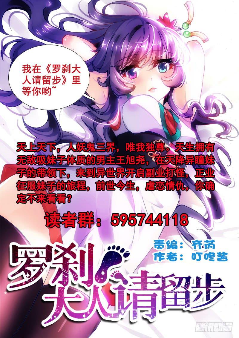 第一百零九话 666-第109话