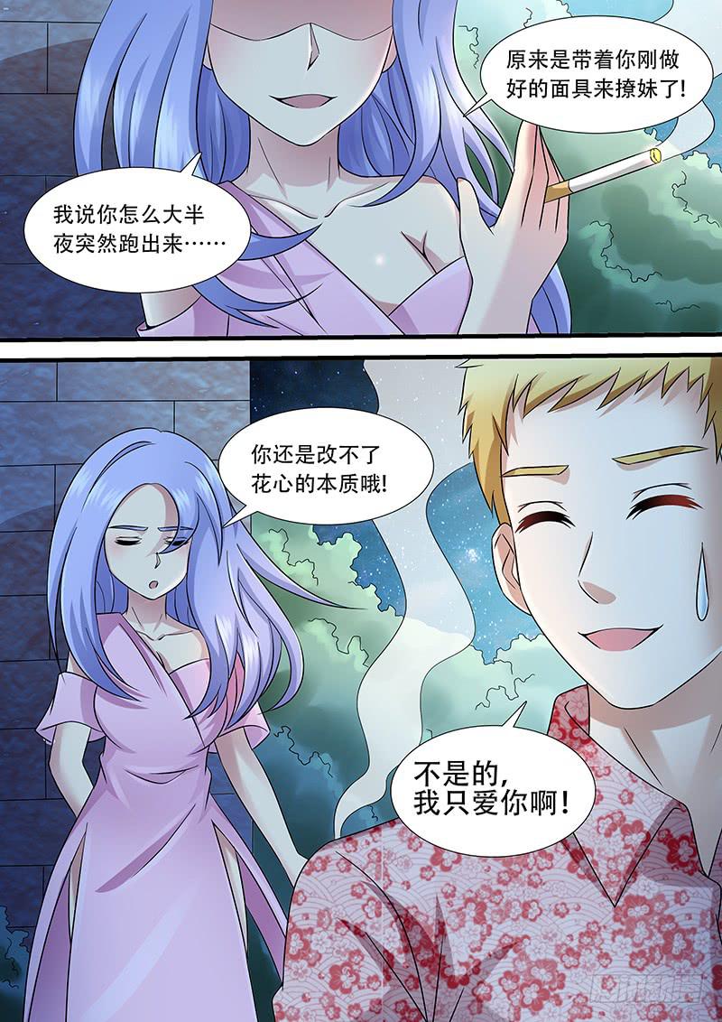 第一百零九话 666-第109话