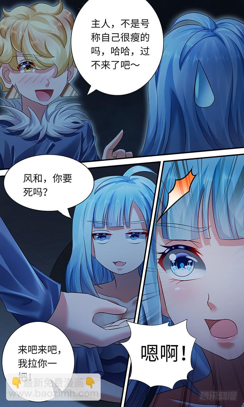 第一百一十五话  catch-第115话