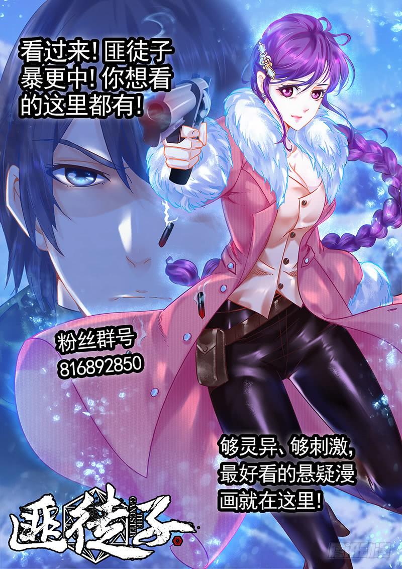 女主觉醒？-第135话