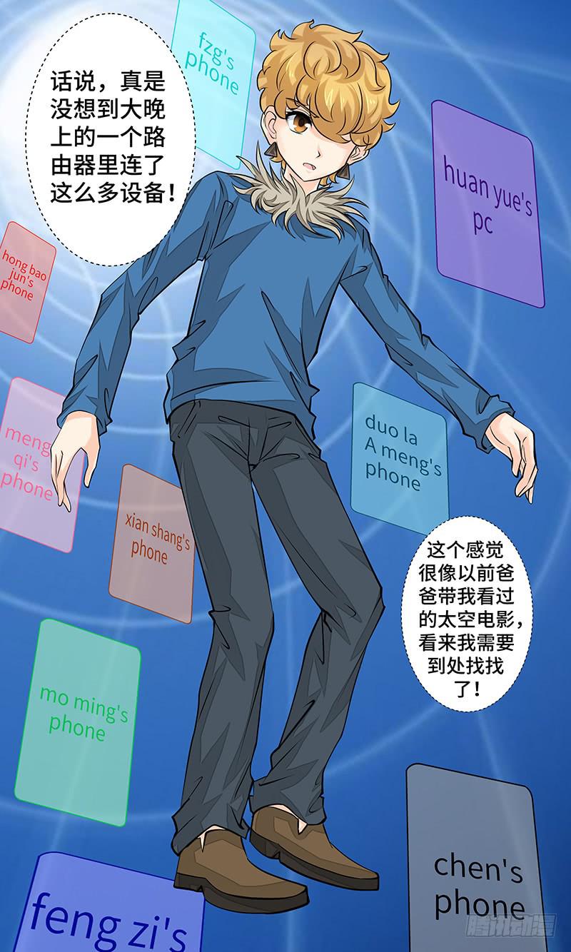 第十五话 一触即发-第15话