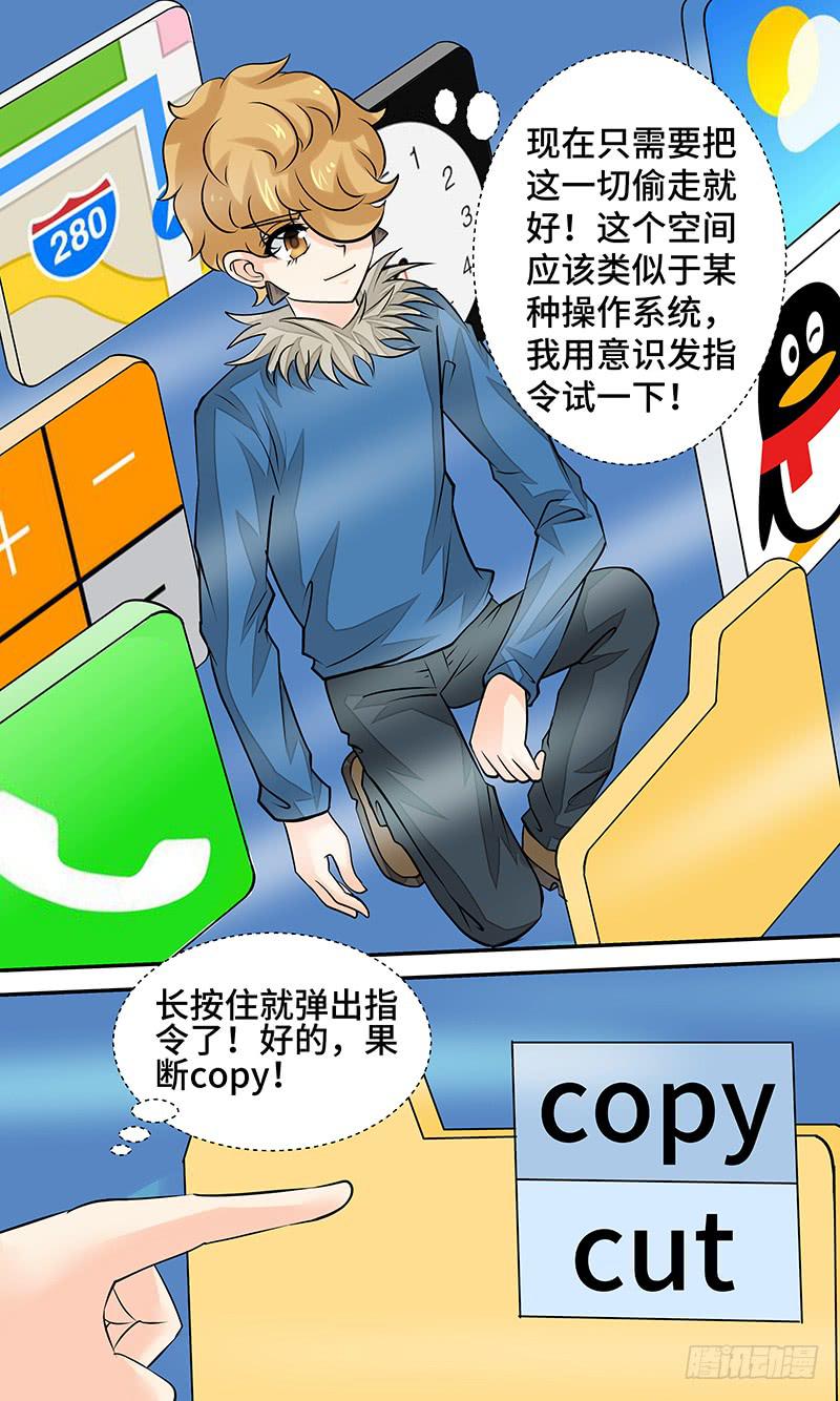 第十五话 一触即发-第15话