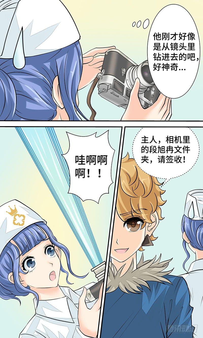 第十五话 一触即发-第15话