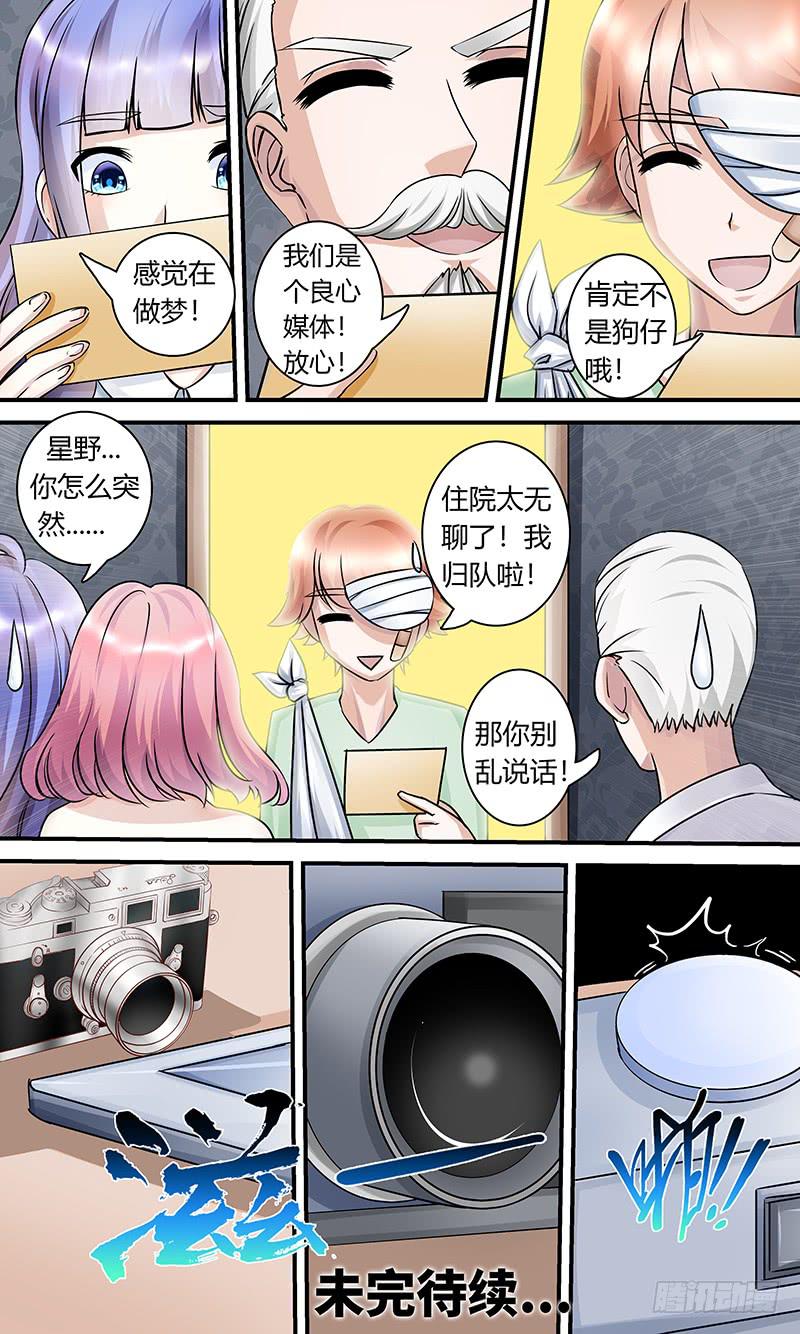 电台鬼话1-第147话